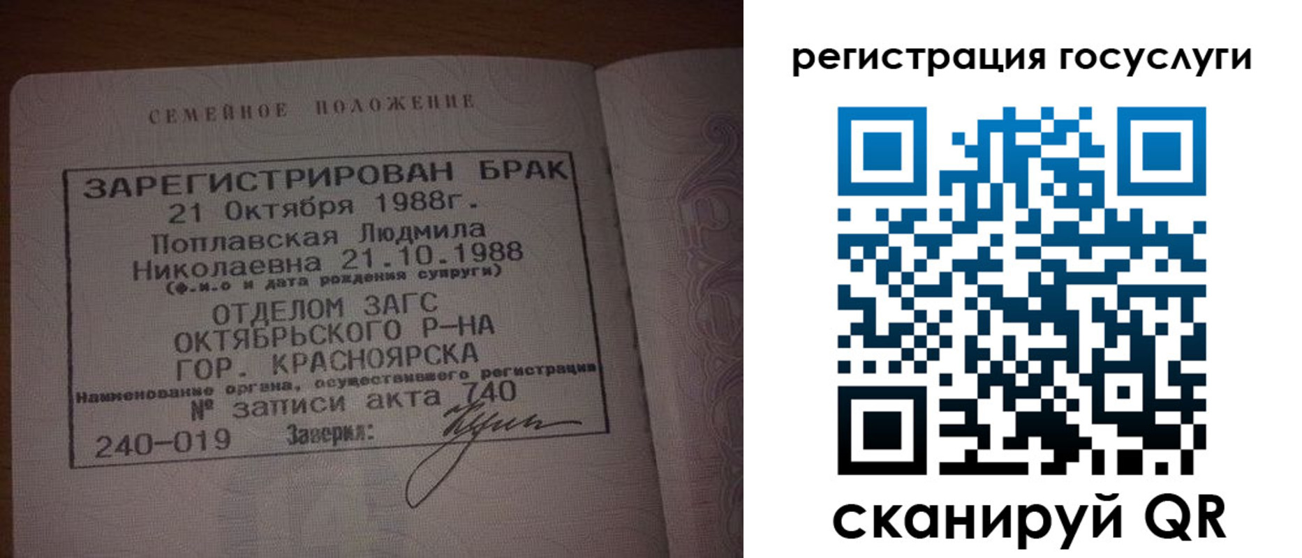 купить прописку в Сахалинской области