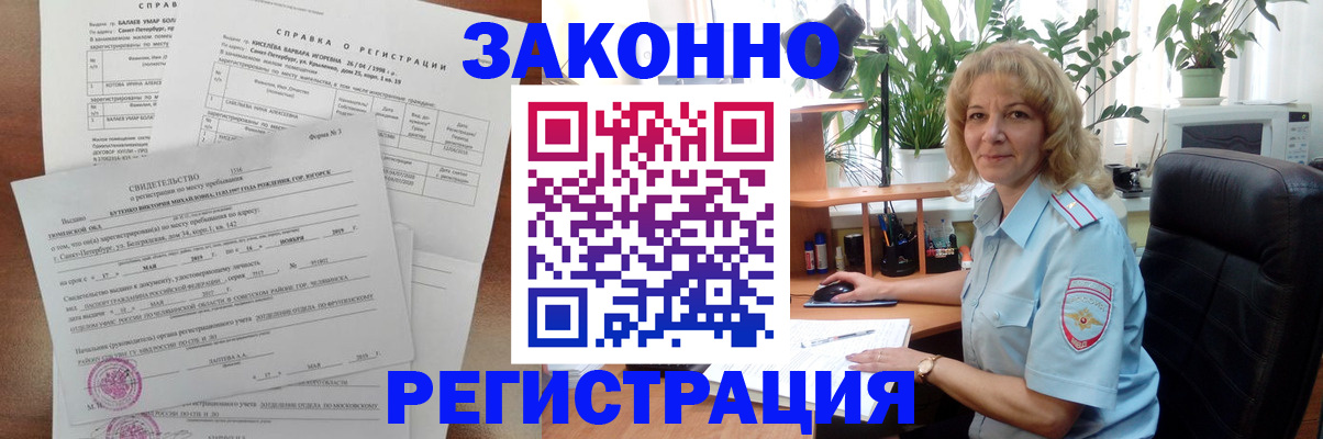 регистрация для школы в Сахалинской области